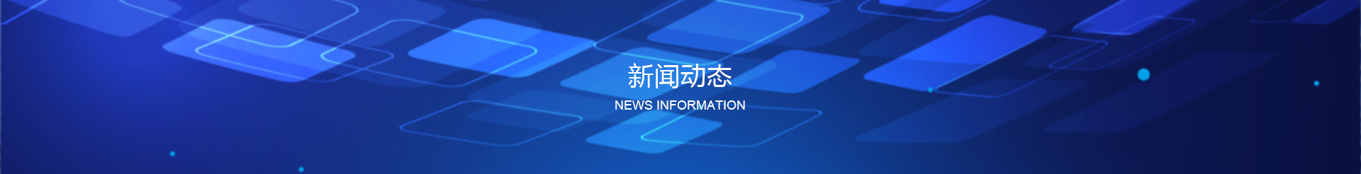 SMT貼片時故障怎么處理？